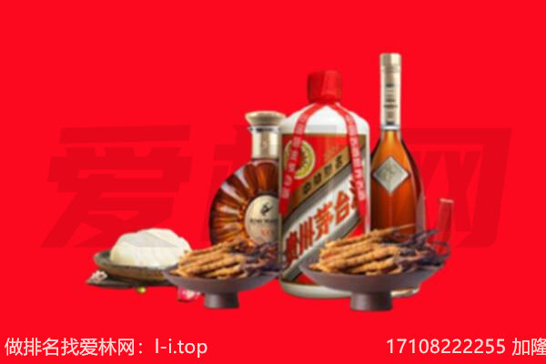 芜湖市繁昌礼品回收.jpg