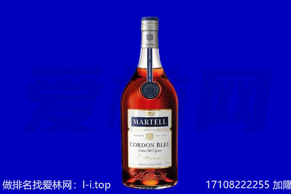 芜湖市繁昌马爹利回收.jpg