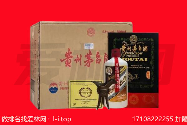 芜湖市繁昌回收茅台酒礼盒空酒瓶.jpg