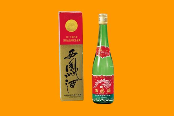 芜湖市繁昌西凤酒回收.jpg