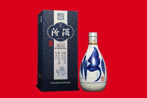 芜湖市繁昌回收汾酒.jpg