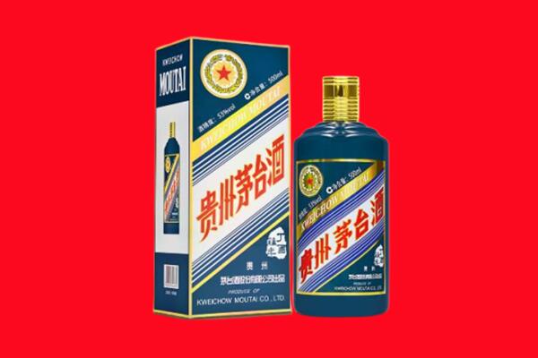 芜湖市繁昌回收贵州茅台.jpg