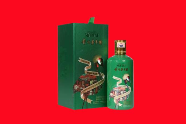 芜湖市繁昌回收出口茅台酒.jpg