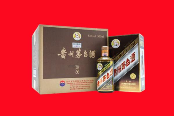 芜湖市繁昌回收50年茅台酒.jpg